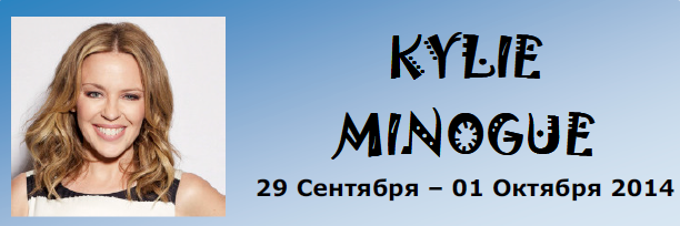 Kylie Minogue.png